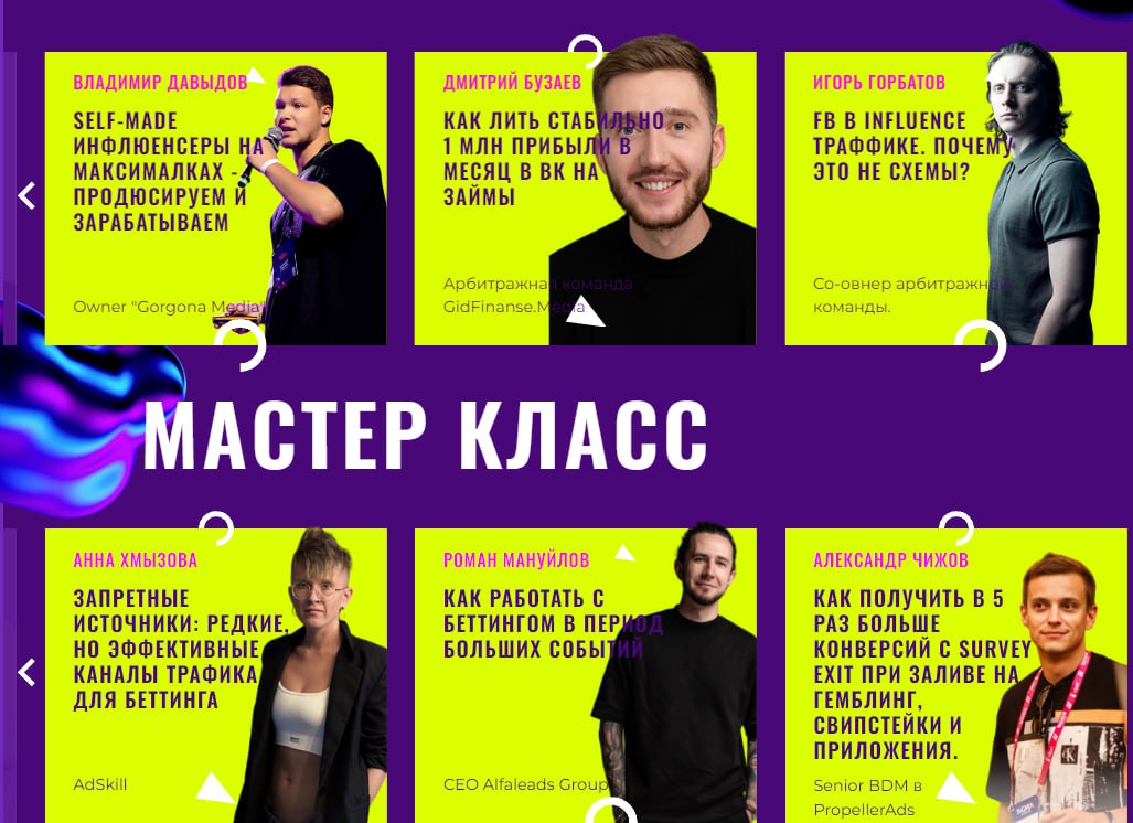 Медиа из публикации канала Affiliate Inside | .Aff 🃏