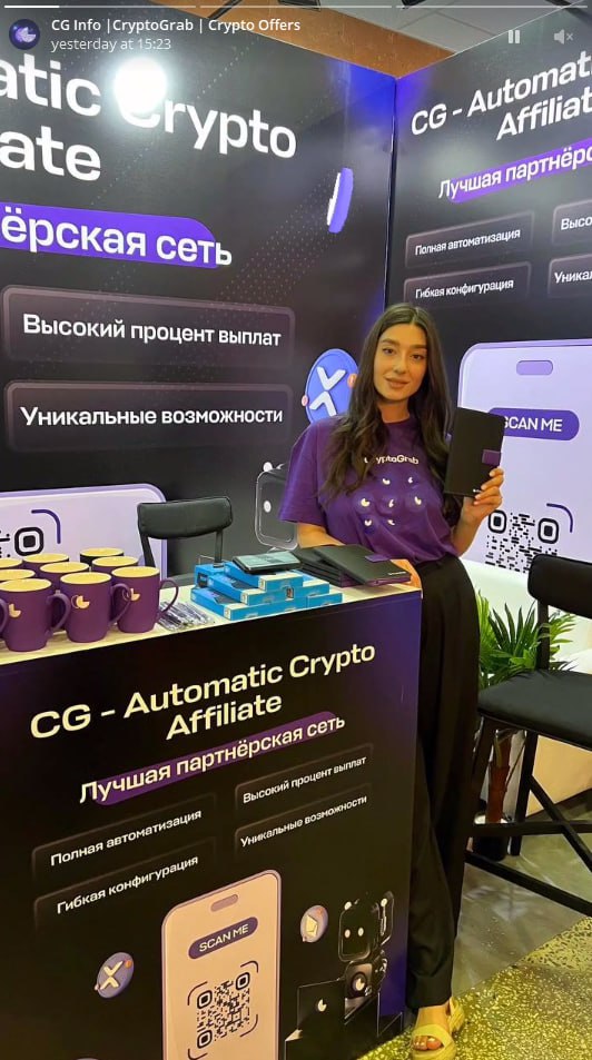 Медиа из публикации канала Affiliate Inside | .Aff 🃏