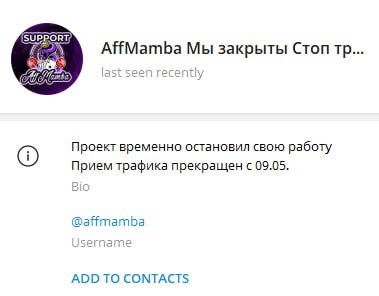 Медиа из публикации канала Affiliate Inside | .Aff 🃏