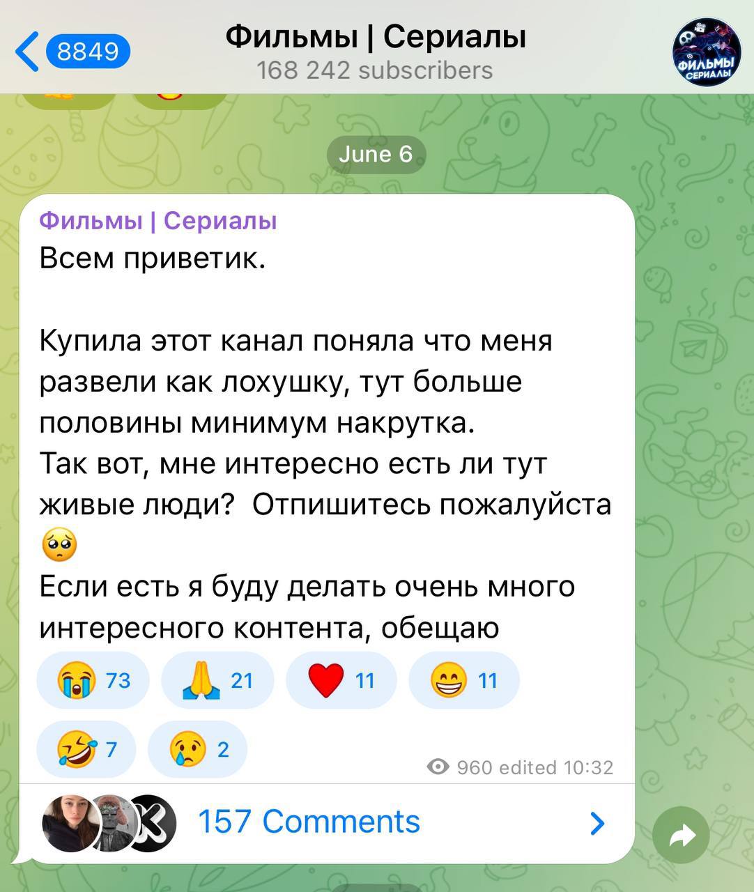 Медиа из публикации канала Affiliate Inside | .Aff 🃏