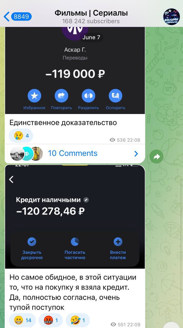 Медиа из публикации канала Affiliate Inside | .Aff 🃏