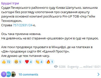 Медиа из публикации канала Affiliate Inside | .Aff 🃏