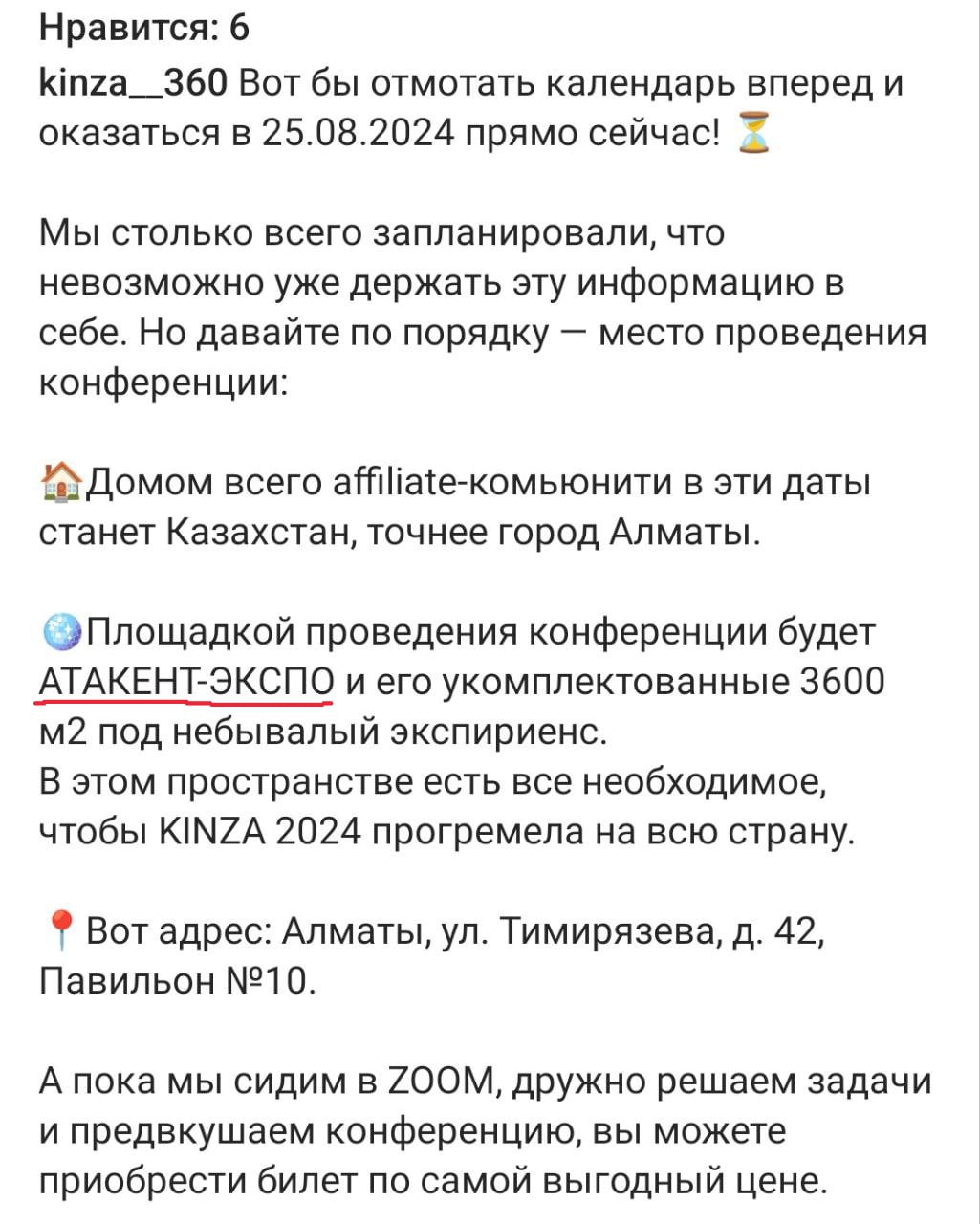 Медиа из публикации канала Affiliate Inside | .Aff 🃏