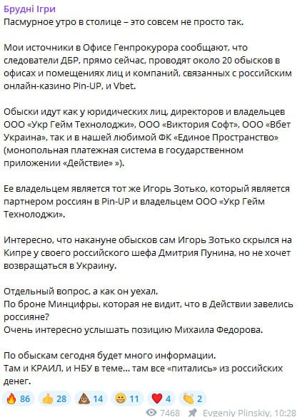 Медиа из публикации канала Affiliate Inside | .Aff 🃏