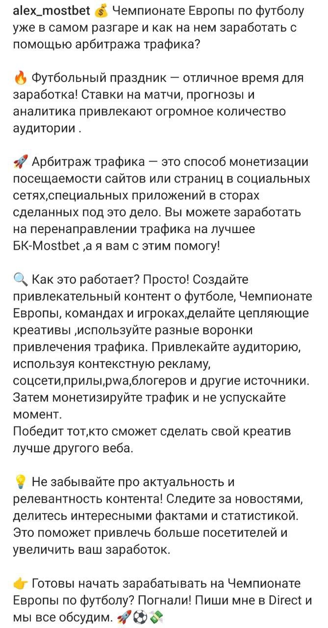 Медиа из публикации канала Affiliate Inside | .Aff 🃏