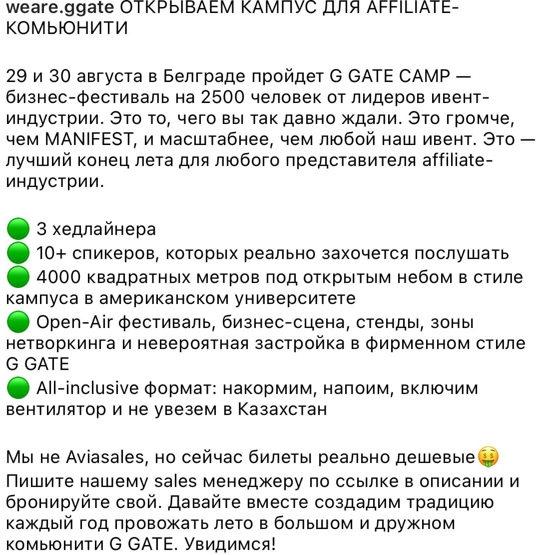 Медиа из публикации канала Affiliate Inside | .Aff 🃏