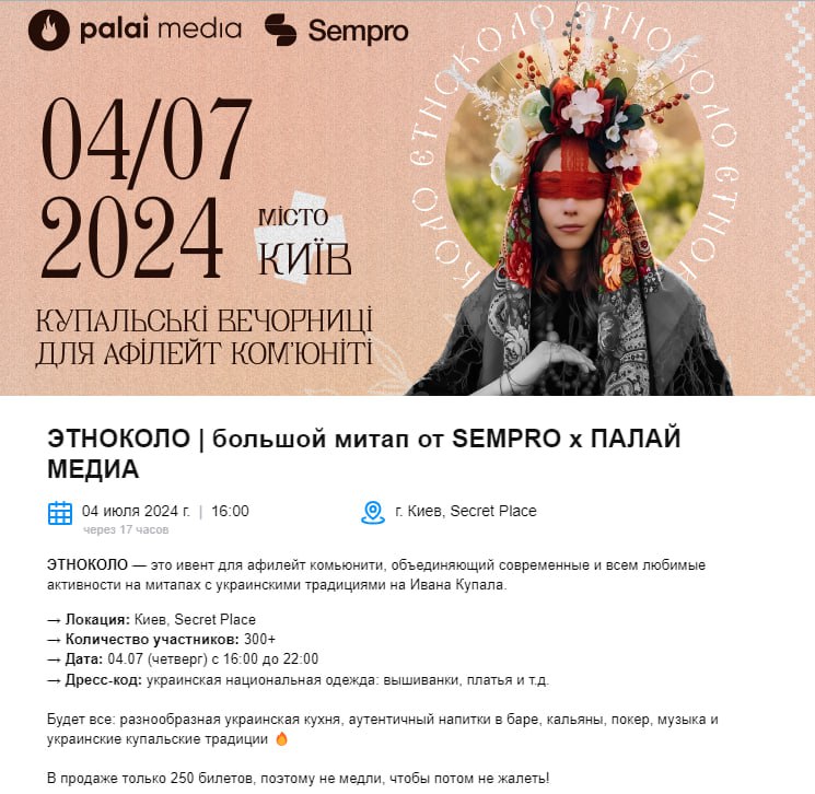 Медиа из публикации канала Affiliate Inside | .Aff 🃏