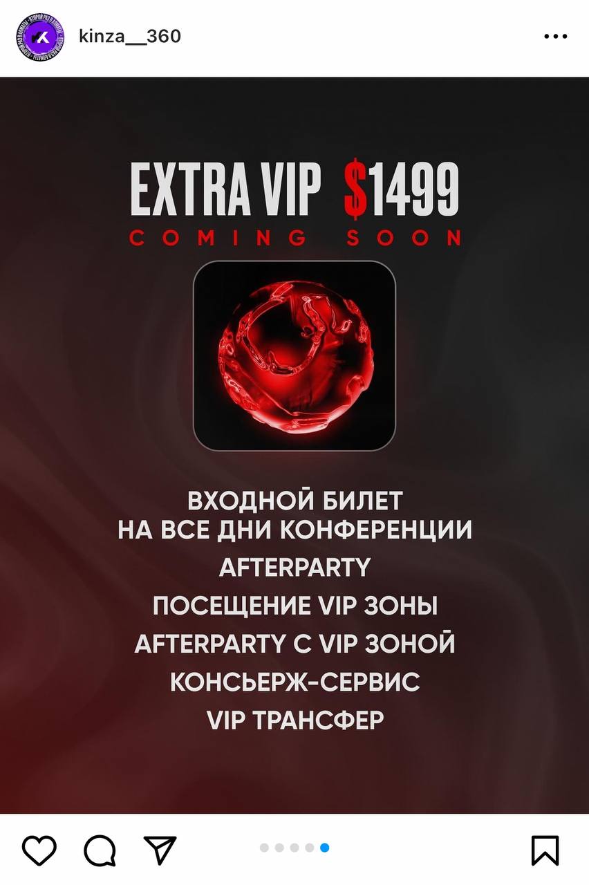Медиа из публикации канала Affiliate Inside | .Aff 🃏