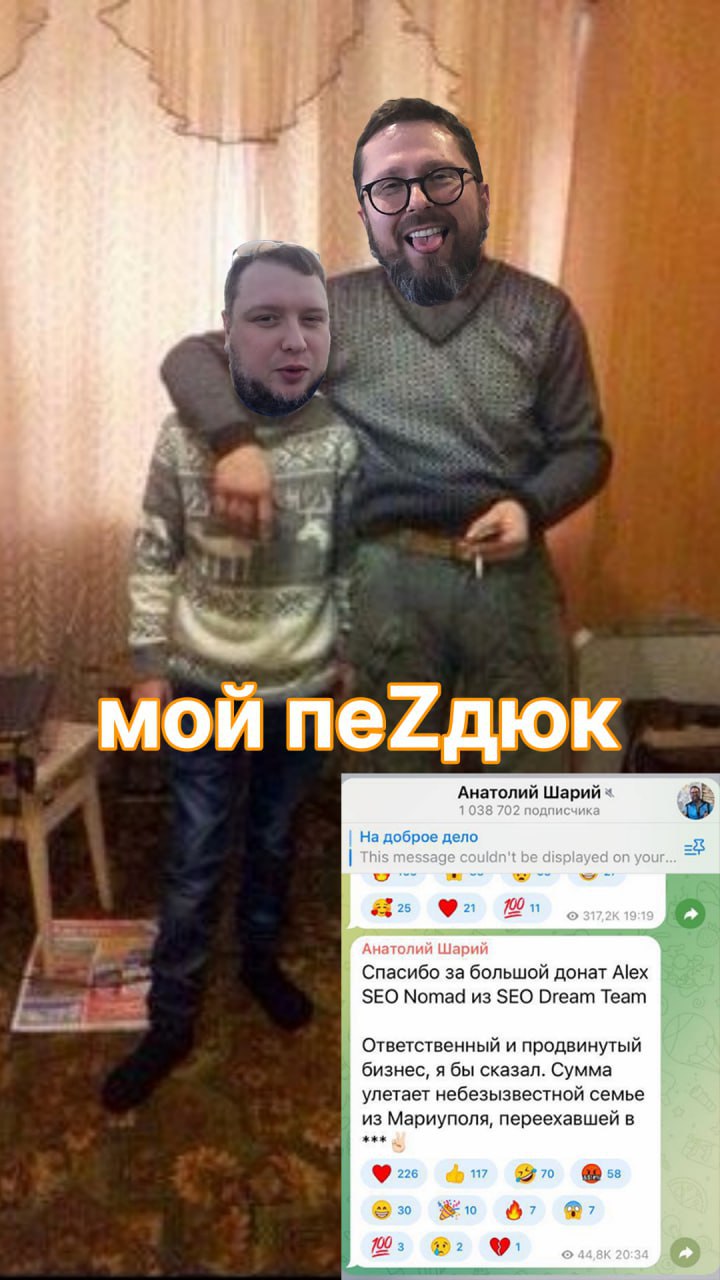 Медиа из публикации канала Affiliate Inside | .Aff 🃏