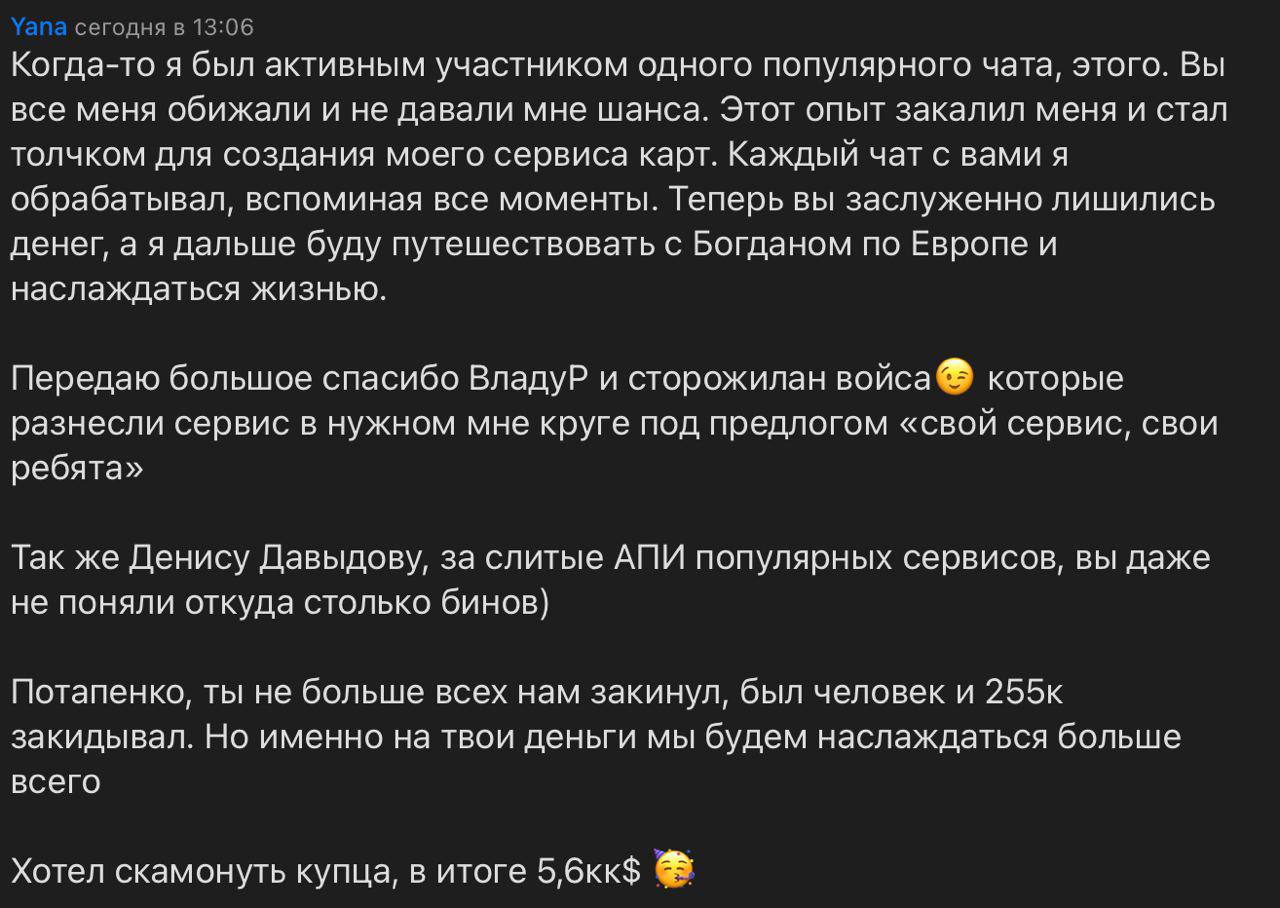 Медиа из публикации канала Affiliate Inside | .Aff 🃏