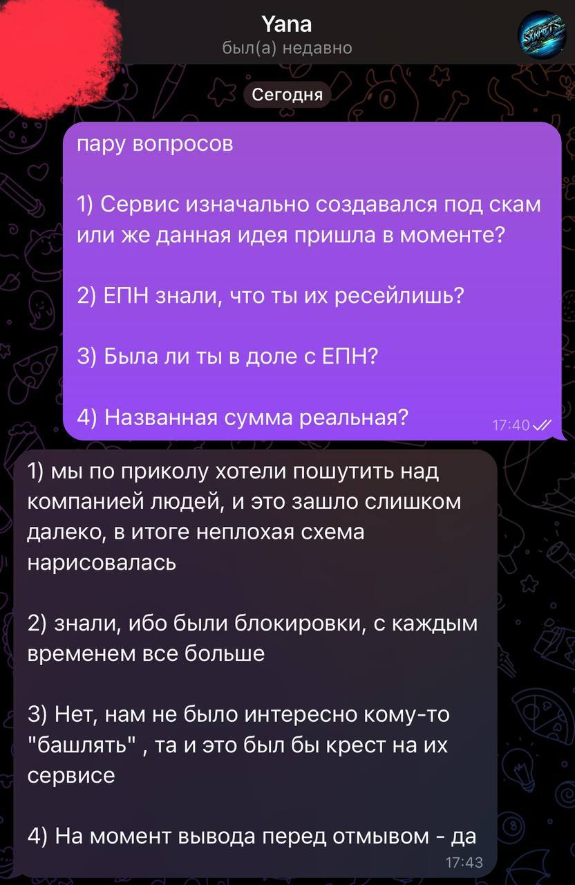 Медиа из публикации канала Affiliate Inside | .Aff 🃏