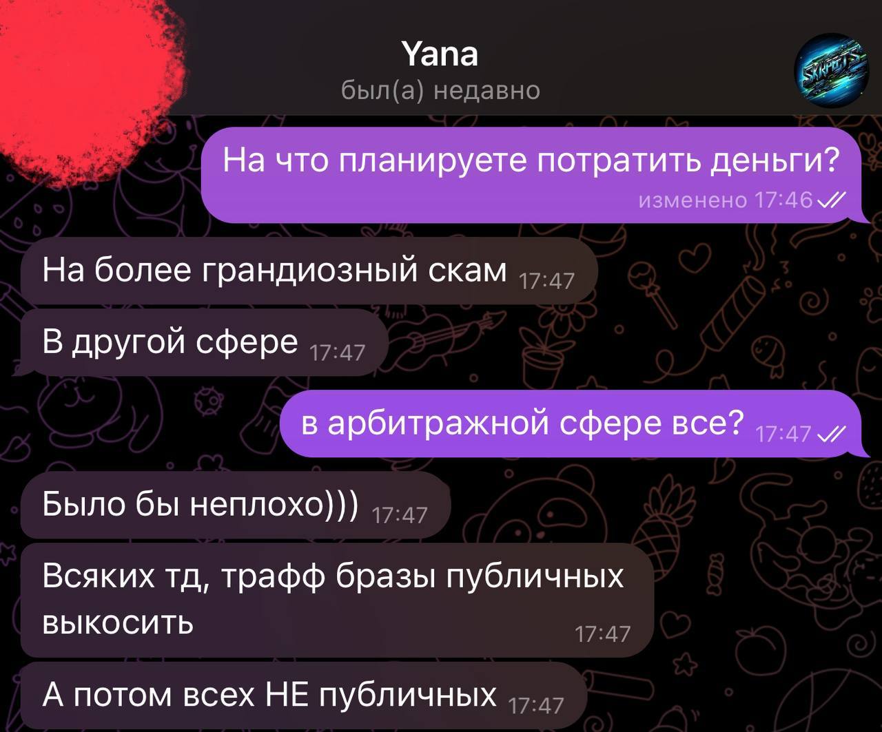 Медиа из публикации канала Affiliate Inside | .Aff 🃏