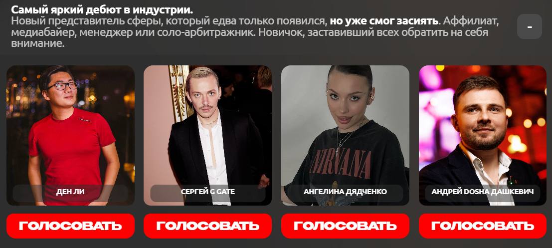 Медиа из публикации канала Affiliate Inside | .Aff 🃏