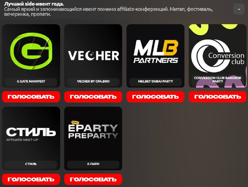 Медиа из публикации канала Affiliate Inside | .Aff 🃏