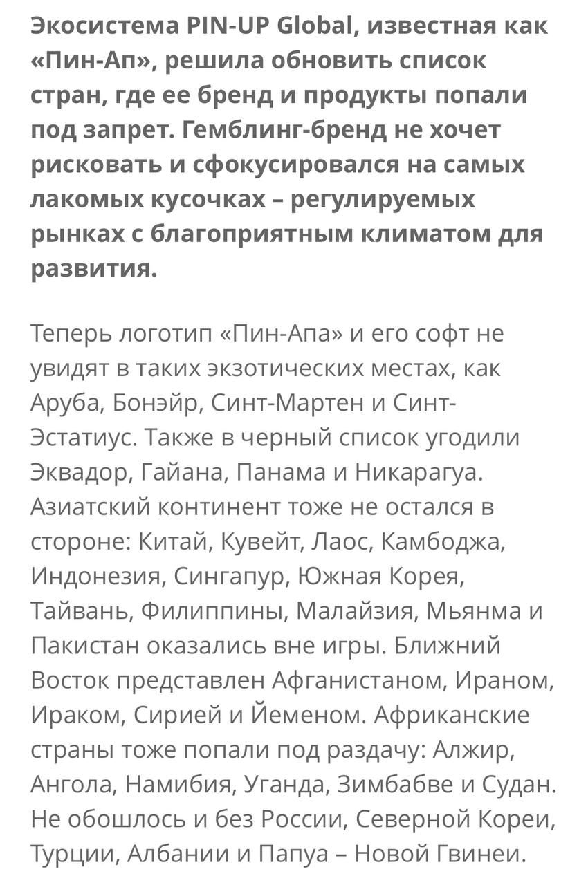 Медиа из публикации канала Affiliate Inside | .Aff 🃏