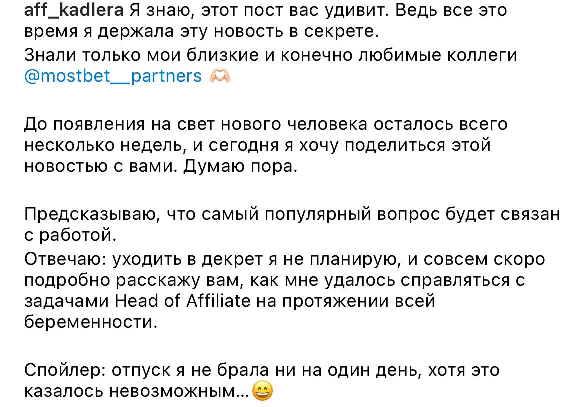 Медиа из публикации канала Affiliate Inside | .Aff 🃏