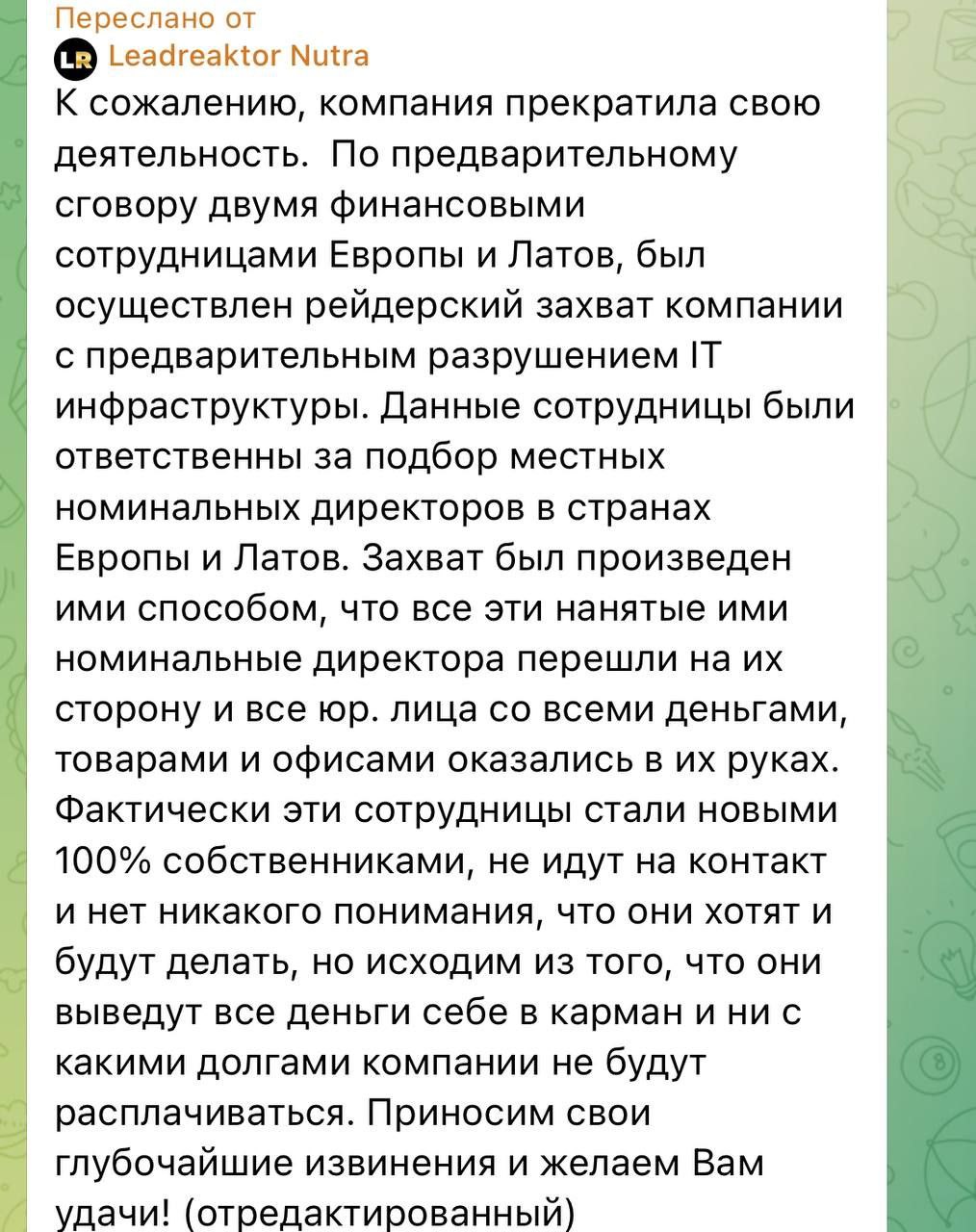 Медиа из публикации канала Affiliate Inside | .Aff 🃏