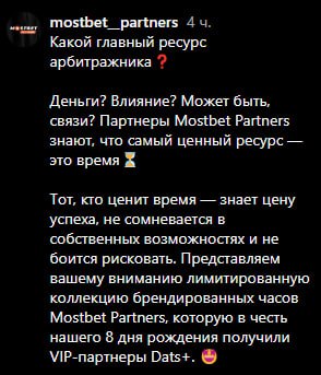 Медиа из публикации канала Affiliate Inside | .Aff 🃏