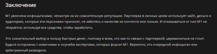 Медиа из публикации канала Affiliate Inside | .Aff 🃏