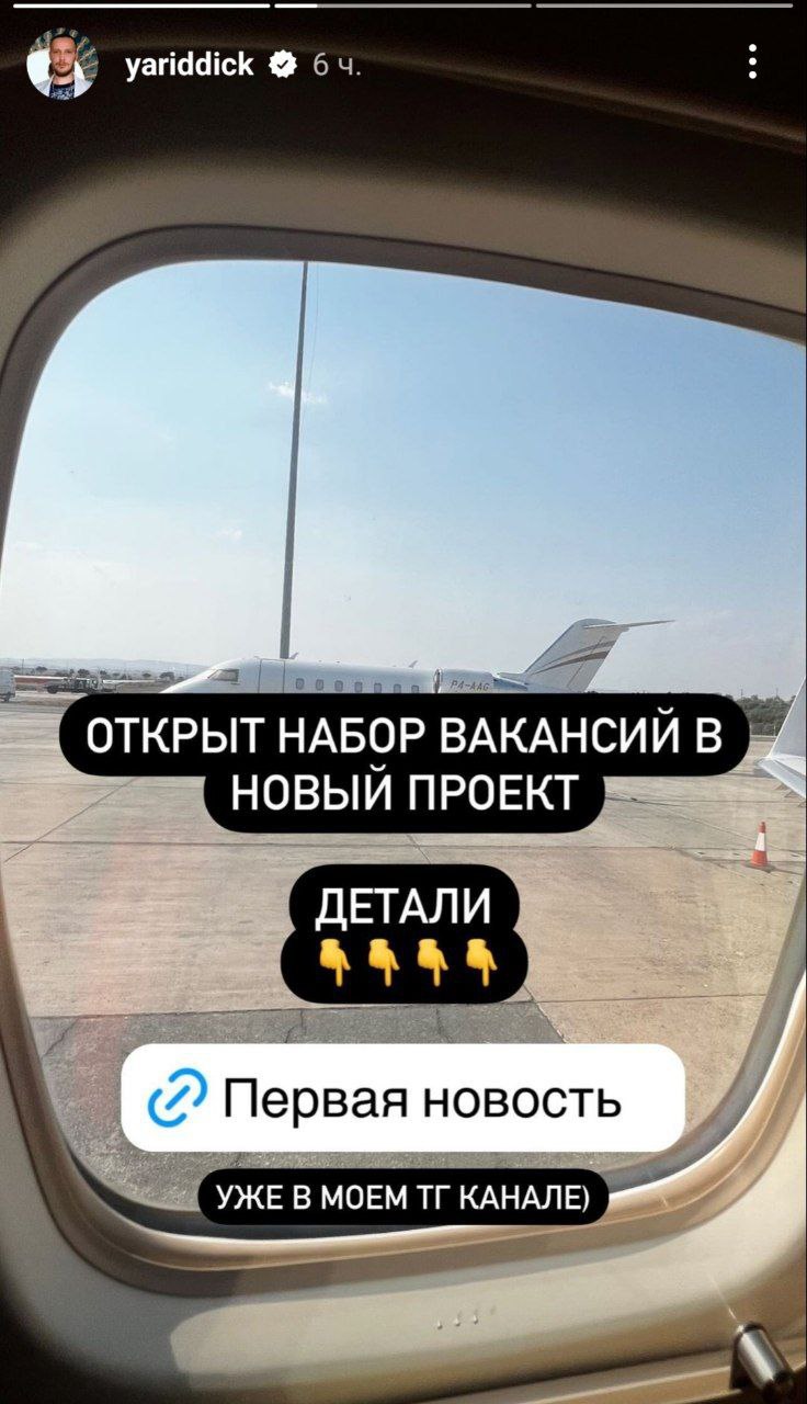 Медиа из публикации канала Affiliate Inside | .Aff 🃏