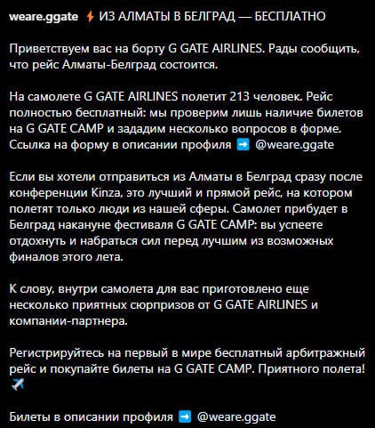 Медиа из публикации канала Affiliate Inside | .Aff 🃏