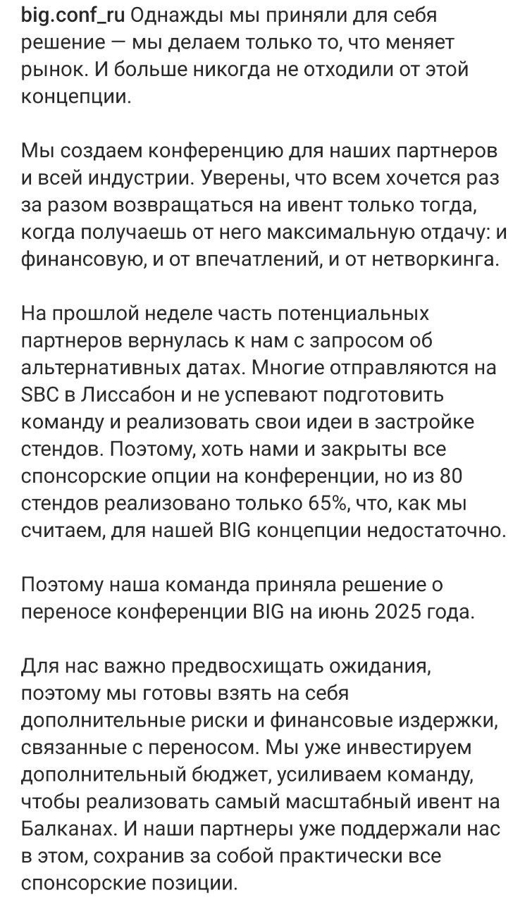 Медиа из публикации канала Affiliate Inside | .Aff 🃏