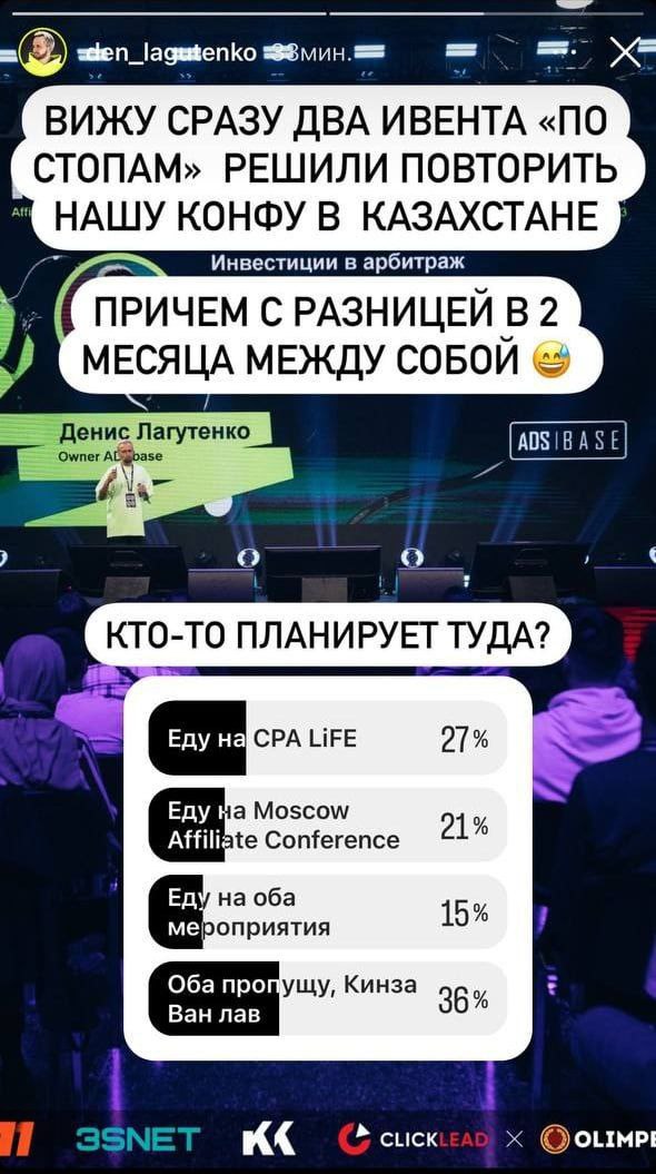 Медиа из публикации канала Affiliate Inside | .Aff 🃏