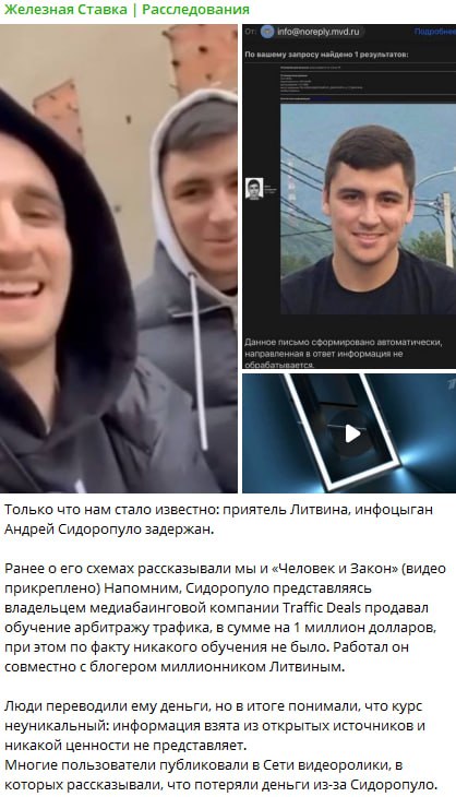Медиа из публикации канала Affiliate Inside | .Aff 🃏
