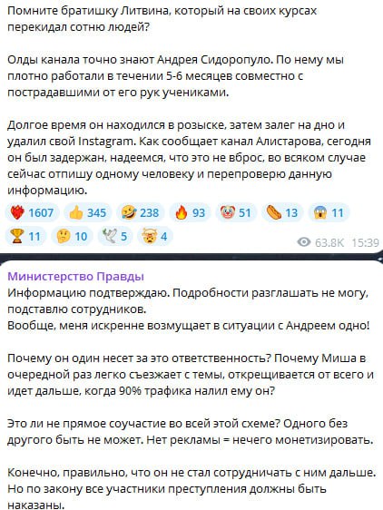Медиа из публикации канала Affiliate Inside | .Aff 🃏