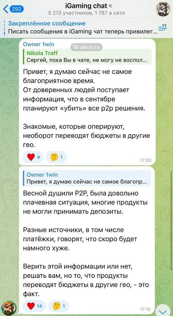 Медиа из публикации канала Affiliate Inside | .Aff 🃏