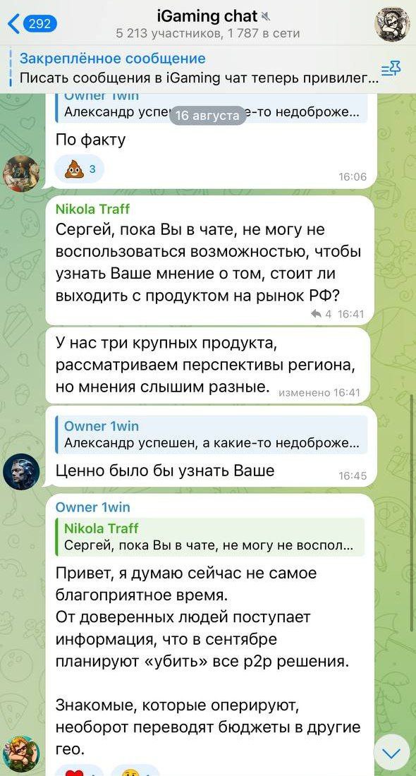 Медиа из публикации канала Affiliate Inside | .Aff 🃏
