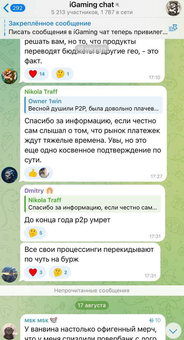Медиа из публикации канала Affiliate Inside | .Aff 🃏