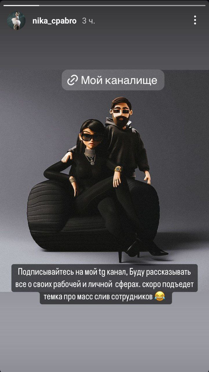 Медиа из публикации канала Affiliate Inside | .Aff 🃏