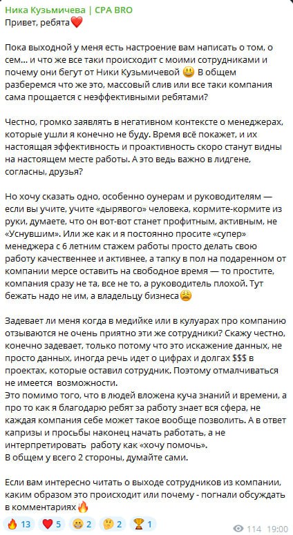 Медиа из публикации канала Affiliate Inside | .Aff 🃏