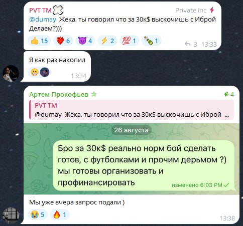 Медиа из публикации канала Affiliate Inside | .Aff 🃏