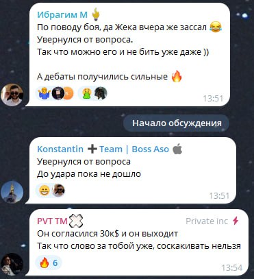 Медиа из публикации канала Affiliate Inside | .Aff 🃏