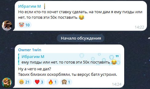 Медиа из публикации канала Affiliate Inside | .Aff 🃏