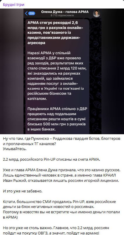 Медиа из публикации канала Affiliate Inside | .Aff 🃏