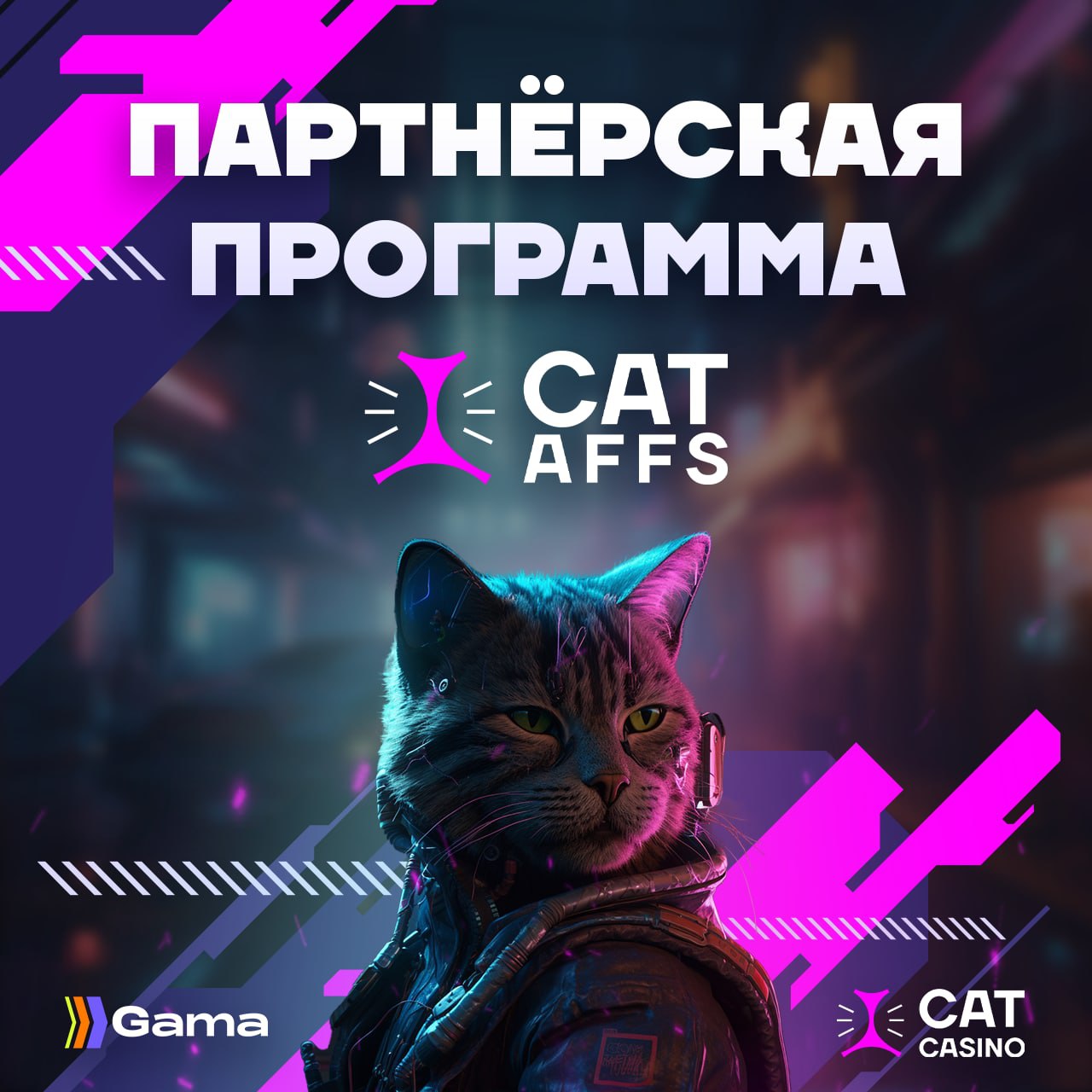 Медиа из публикации канала Affiliate Inside | .Aff 🃏