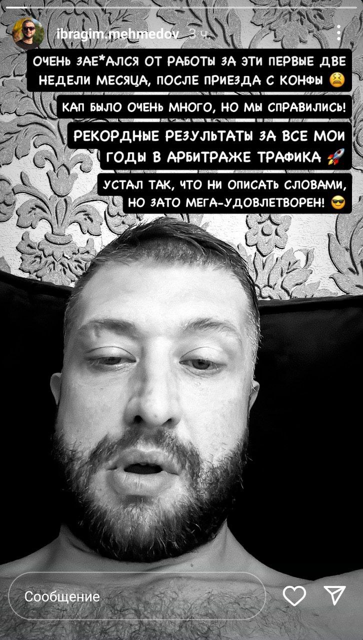 Медиа из публикации канала Affiliate Inside | .Aff 🃏