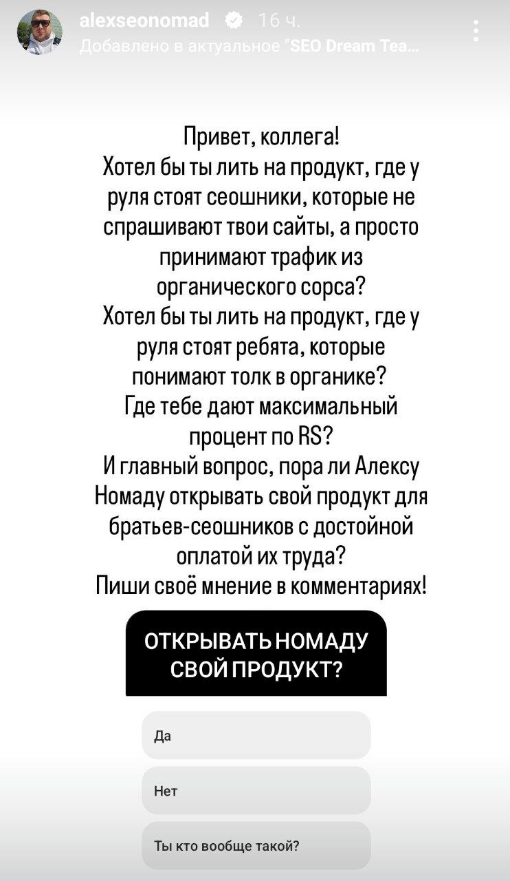 Медиа из публикации канала Affiliate Inside | .Aff 🃏