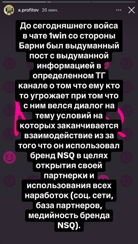 Медиа из публикации канала Affiliate Inside | .Aff 🃏