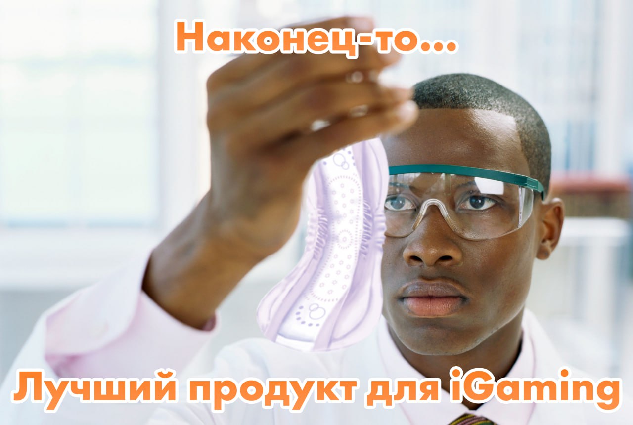 Медиа из публикации канала Affiliate Inside | .Aff 🃏