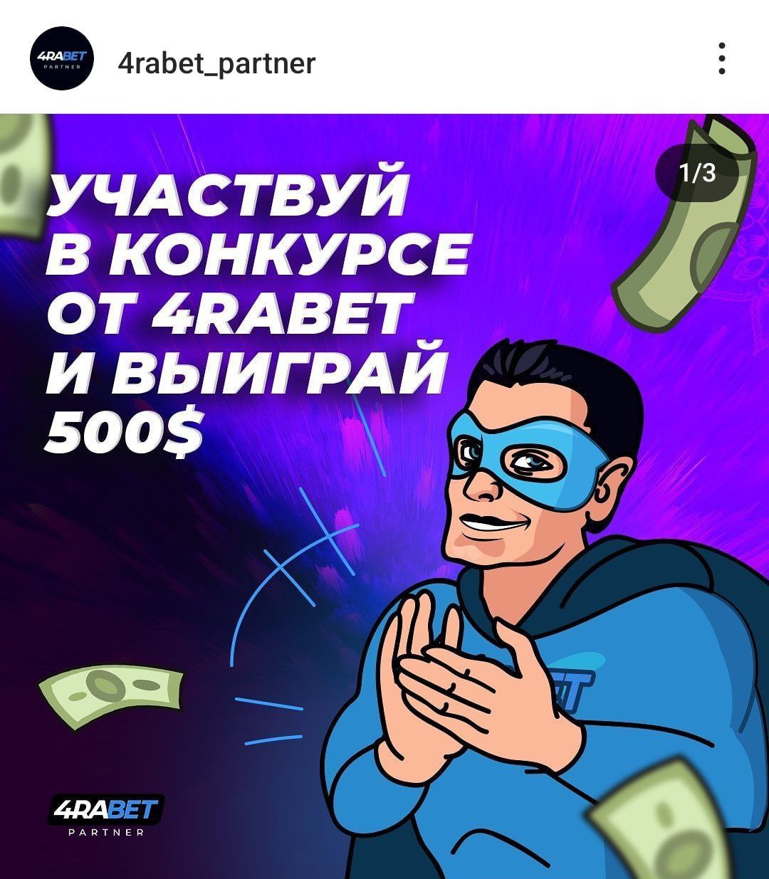 Медиа из публикации канала Affiliate Inside | .Aff 🃏
