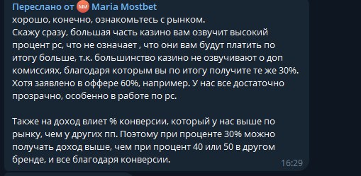 Медиа из публикации канала Affiliate Inside | .Aff 🃏