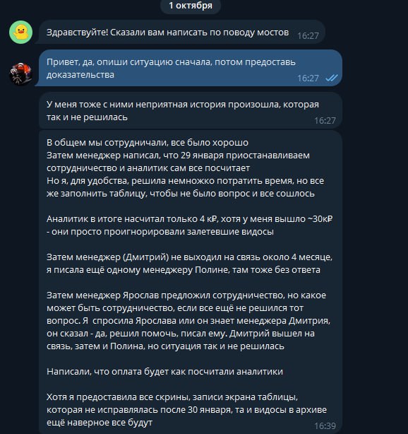 Медиа из публикации канала Affiliate Inside | .Aff 🃏