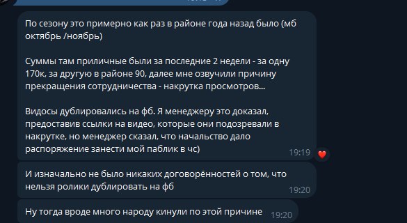 Медиа из публикации канала Affiliate Inside | .Aff 🃏