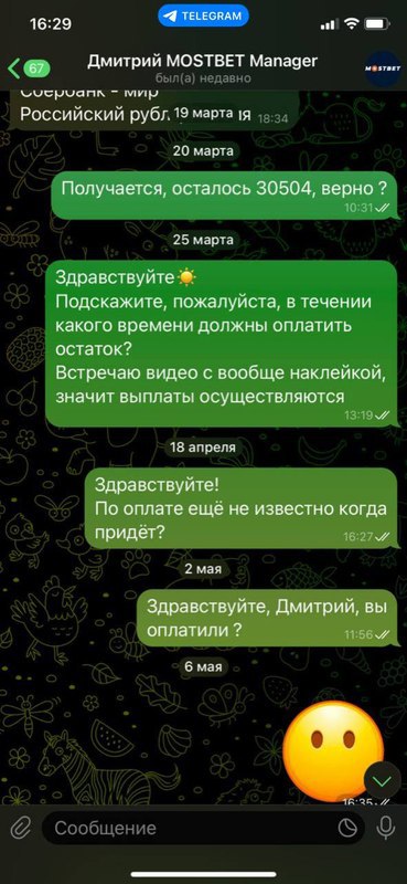 Медиа из публикации канала Affiliate Inside | .Aff 🃏
