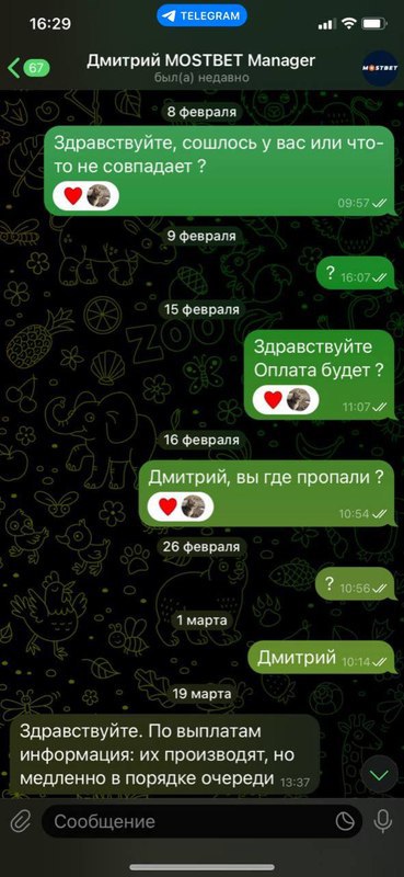 Медиа из публикации канала Affiliate Inside | .Aff 🃏
