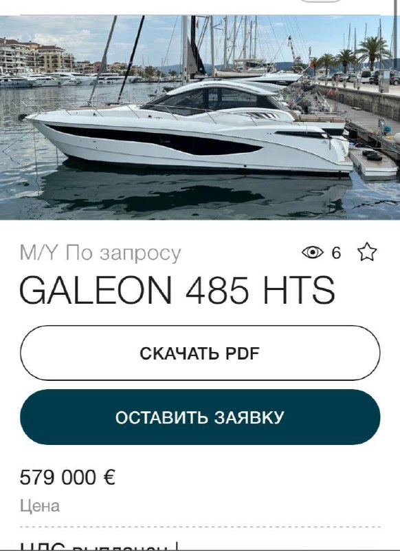 Медиа из публикации канала Affiliate Inside | .Aff 🃏